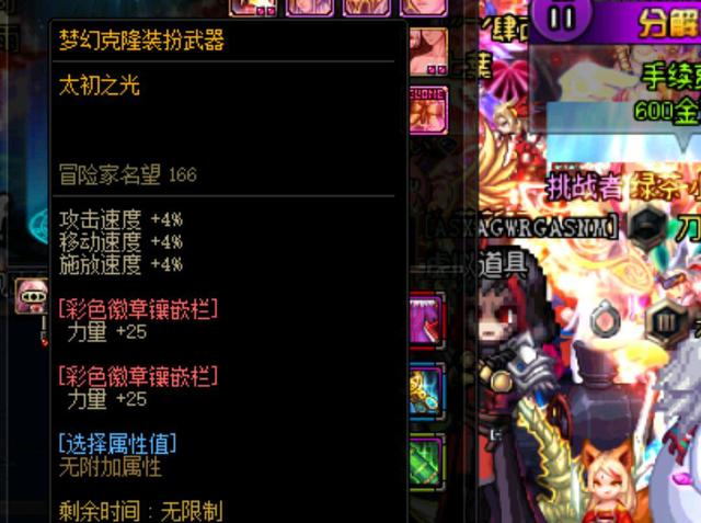 开局五分钟 开局五分钟