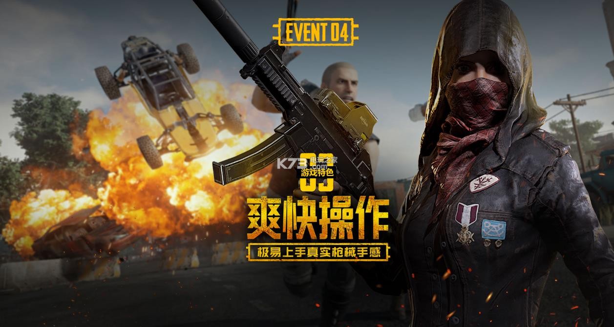 不偶然 不偶然