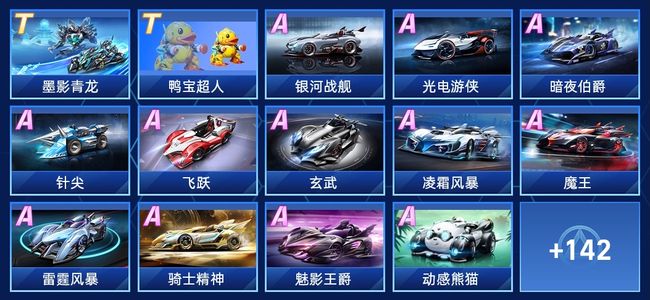东契奇三分 东契奇三分